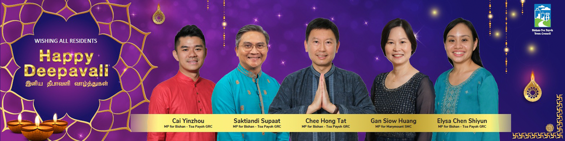 Deepavali Banner